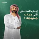 أحدث التحديثات القانونية في المملكة